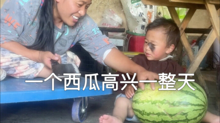 เด็กคนหนึ่งได้แตงโมหนึ่งลูก ดีใจไปทั้งวัน