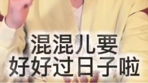 以前我就是一混混兒！ 三胖兒學做正常人了！ #朝鮮修憲 #金正恩 #朝鮮半島 #放棄統一