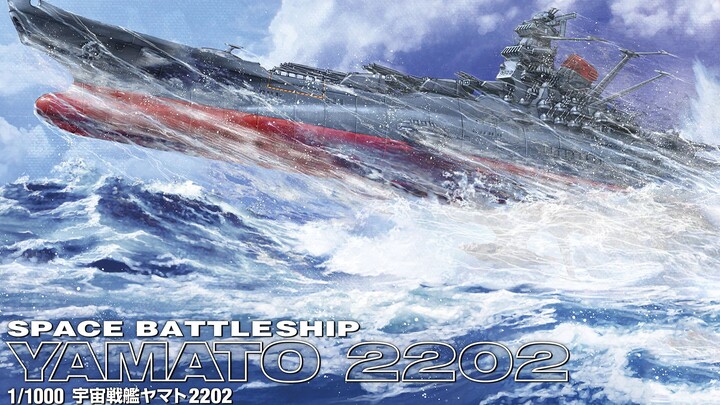 Battleship Yamato 2202  - Eps 1 SUB INDO
