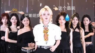 【eureka小品】芒果跳太帅程艺破大防，Maria疑似将成为程艺团播中绕不过去的坎