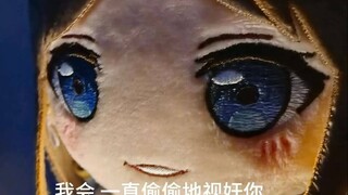 小祥，我会监视你一辈子的