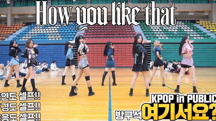 [AB] Street Challenge: BLACKPINK - How You Like That (Indoor Version) 200713 [1080P]