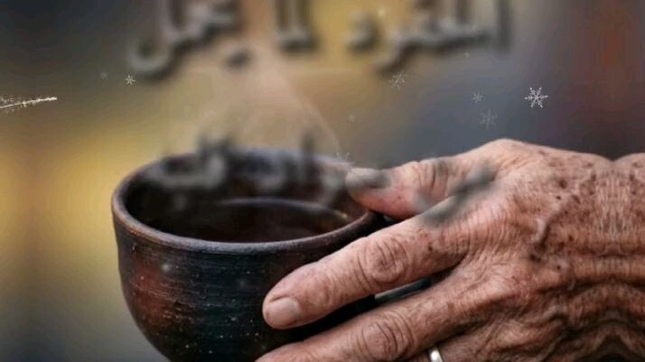 حكم عظيمه