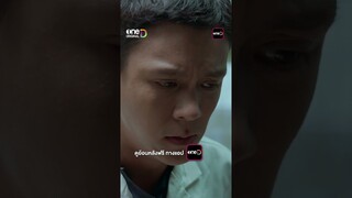 ผอ.เดือดจัด พร้อมซัดหมัดกลางโรงพยาบาล #shorts #การุณยฆาต | one31