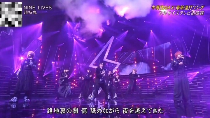 BULLET TRAIN CHOTOKKYU NINE LIVES