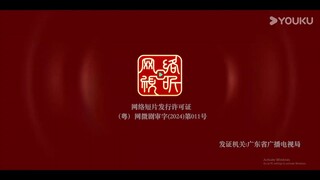 Ep01  HD1080P พากย์ไทย [2024]