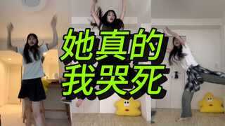 韩舞之神真的进步好大哦！！！