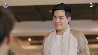 เรือนริษยา EP.4