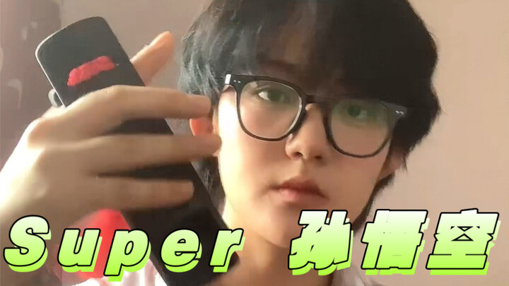 SEVENTEEN Super 快 板 翻 打