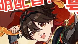 Karakter Kanton harus dimainkan oleh orang Kanton! 【Pasangan Kanton Jiaming】