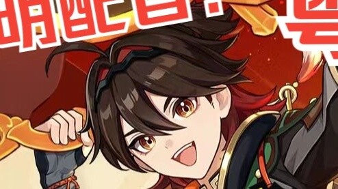 Karakter Kanton harus dimainkan oleh orang Kanton! 【Pasangan Kanton Jiaming】