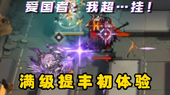 Typhon: If it’s not closed, does that mean it’s open?