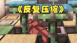 عندما تصمم آلة مؤلمة للغاية