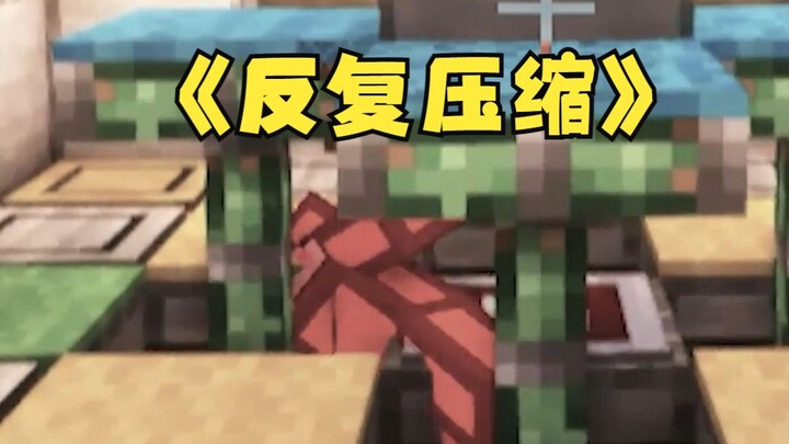 عندما تصمم آلة مؤلمة للغاية