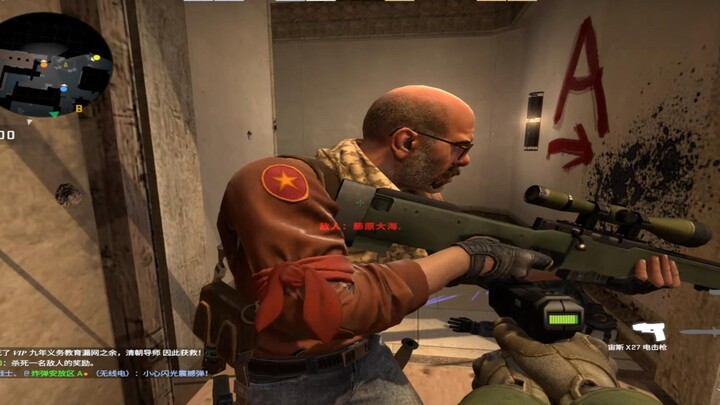 “Người đàn ông này không đơn giản”