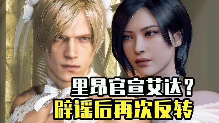 [ACG Weekly] Is Lelouch and C.C. Officially Getting Married? Denial Followed by a Twist! The 30-Year