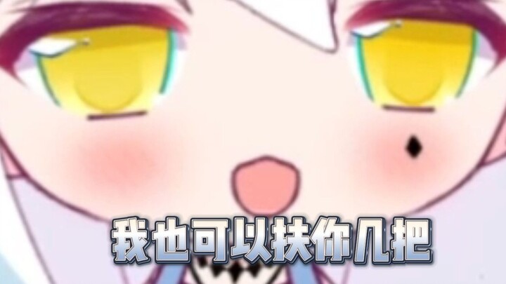 "ฉันสามารถช่วยคุณได้ หรือฉันสามารถช่วยคุณได้สองสามคน"