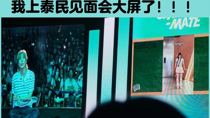 【Taemin】Momen paling berkesan dari seorang penari lip-sync berusia 18 tahun…