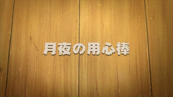 kotobuki