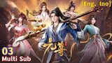 Multi Sub【元尊】| Dragon Prince Yuan | Episode 03