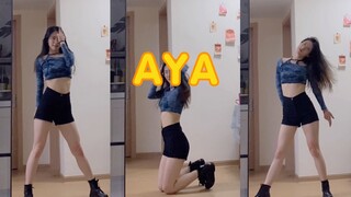 MAMAMOO《AYA》舞蹈翻跳
