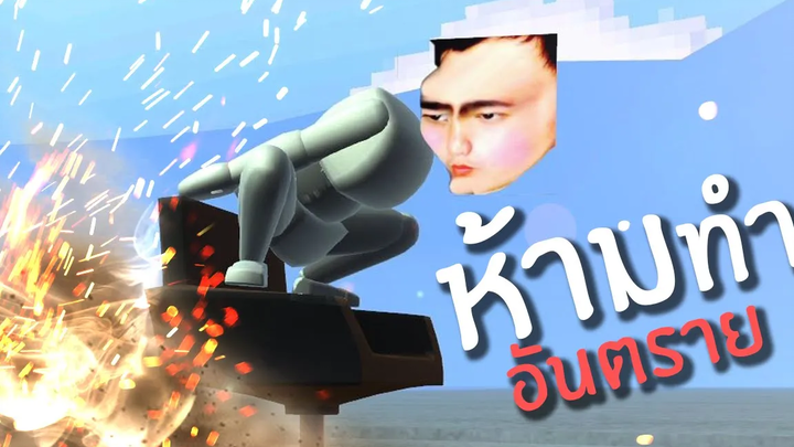 ขึ้นอย่างหงส์ลงอย่างมหา