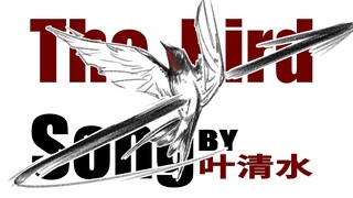【COD乙女】The Bird Song