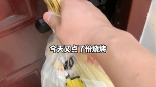 Boss, didn’t you notice that the guy you were eating with is missing?