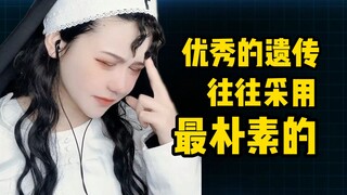 “我会继承你的一切，包括你，小妈”