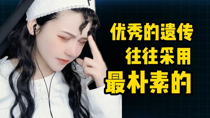 "I will inherit everything from you, including you, stepmother"