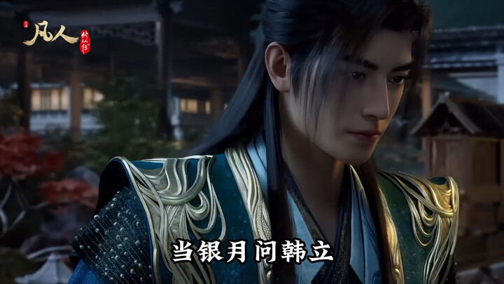 Diễn giải ý nghĩa sâu sắc đằng sau việc Hàn Lập tặng kiếm cho Tôn Hỏa: "Kiếm của ta, chỉ truyền lại 