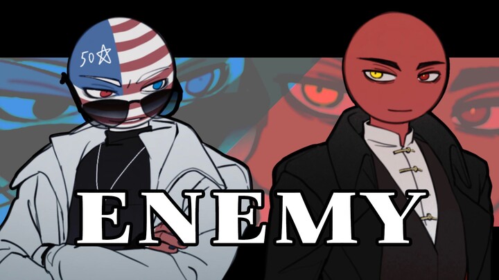 【CH手书/中美现代史向】ENEMY（劲敌）