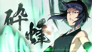 [BLEACH]Pertempuran untuk melindungi Kota Karakura akan segera dimulai! Pertempuran antara kebaikan 