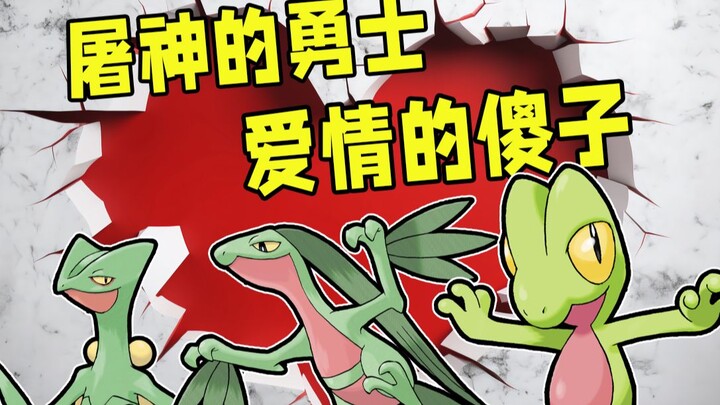 The "limited-time real dragon" in Yusanzhong is the same as Charizard. He is cool and domineering, h