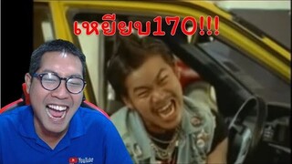 ห้ามขำ (จงขำ) กับ โฆษณาเก่าๆ ตอนที่6