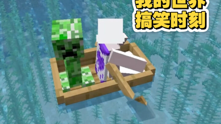 《Momen Lucu Minecraft 2.0》