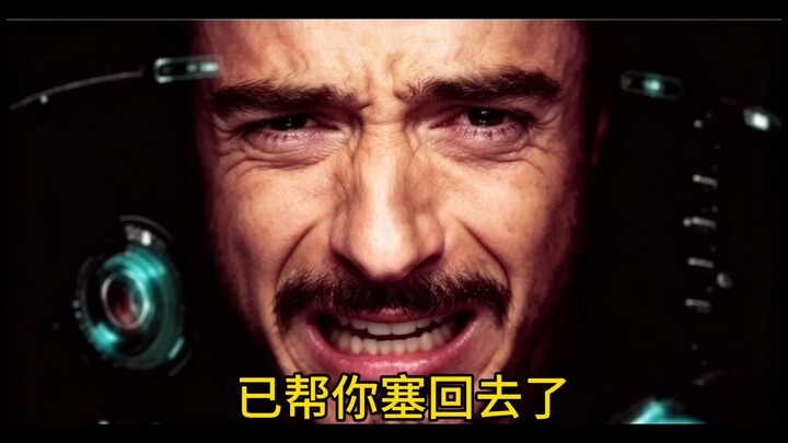 Jarvis, aku salah, ooh ooh ooh