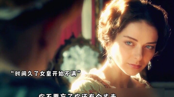 10:女皇霸气，叶卡捷琳娜更刚