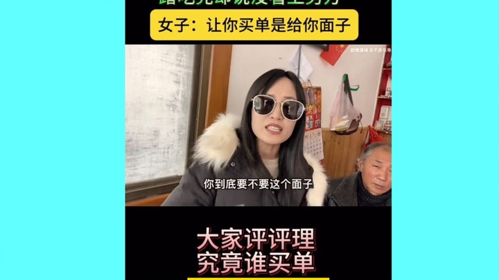 “Yến tiệc Cổng Đỏ”