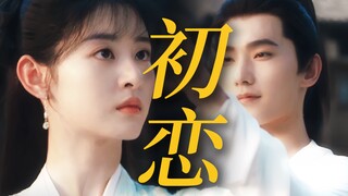 “用第一视角打开墨彩环的一生！”立环cp凡仙有别的遗憾真的太痛了！