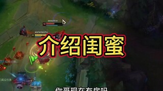 Introducing my bestie to my bro!