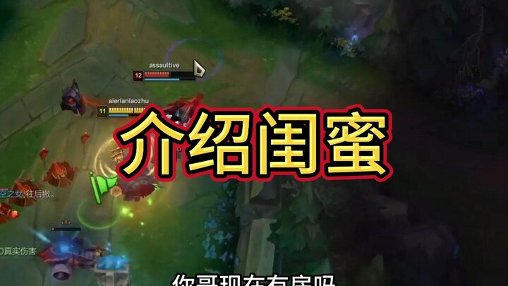 Introducing my bestie to my bro!