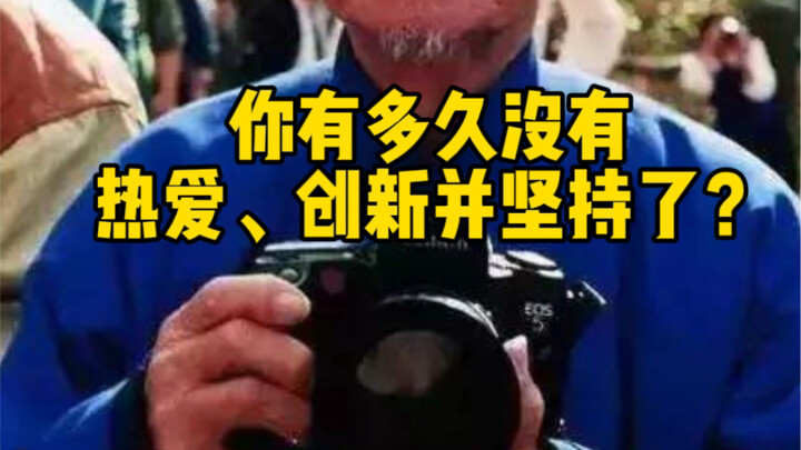 แต่งตัวเรียบร้อยแล้วหยิบกล้องขึ้นมา ไปกราบสักการะบรรพบุรุษผู้ก่อตั้งของเราเองกัน!