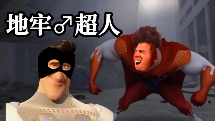 When the master isn’t here, I’m invincible!