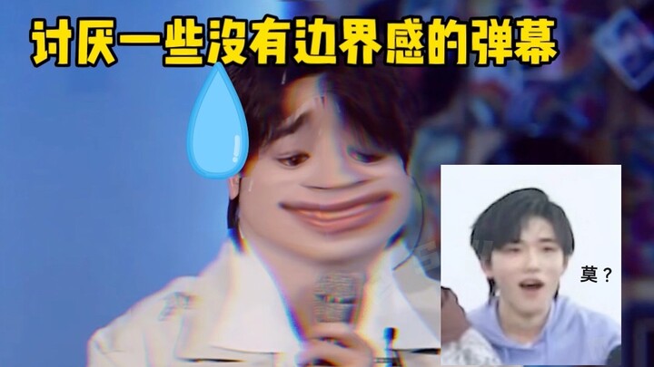 [Song Yaxuan] A “flower of the motherland”? More like a head of oilseed rape!!!
