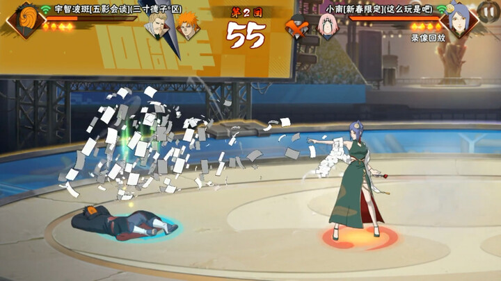 ผู้ไม่มีคู่เคียงบนพื้นดิน