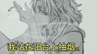 【渣反，洛冰河】这是冰哥还是冰妹呢？