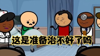 氰化秀：搓搓搓，搓完神灯搓只因