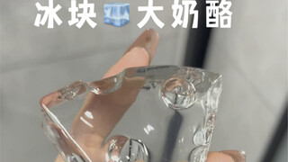 Keju Susu Besar dengan Es Batu (Versi Transparansi Tinggi)