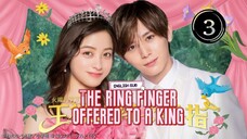 The Ring Finger Offered to a King (EP. 3) [ENG SUB] || 1080p ••re-uploaded••